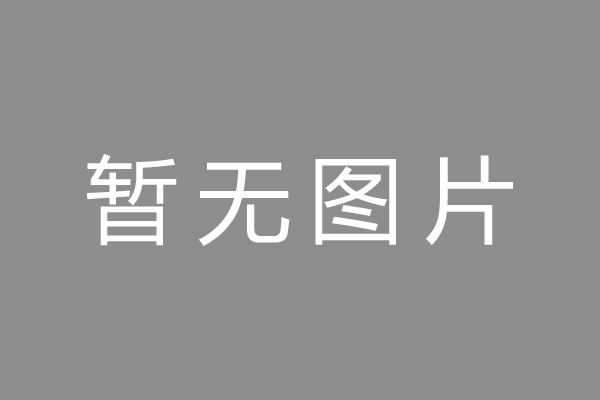天心区车位贷款和房贷利率 车位贷款对比房贷